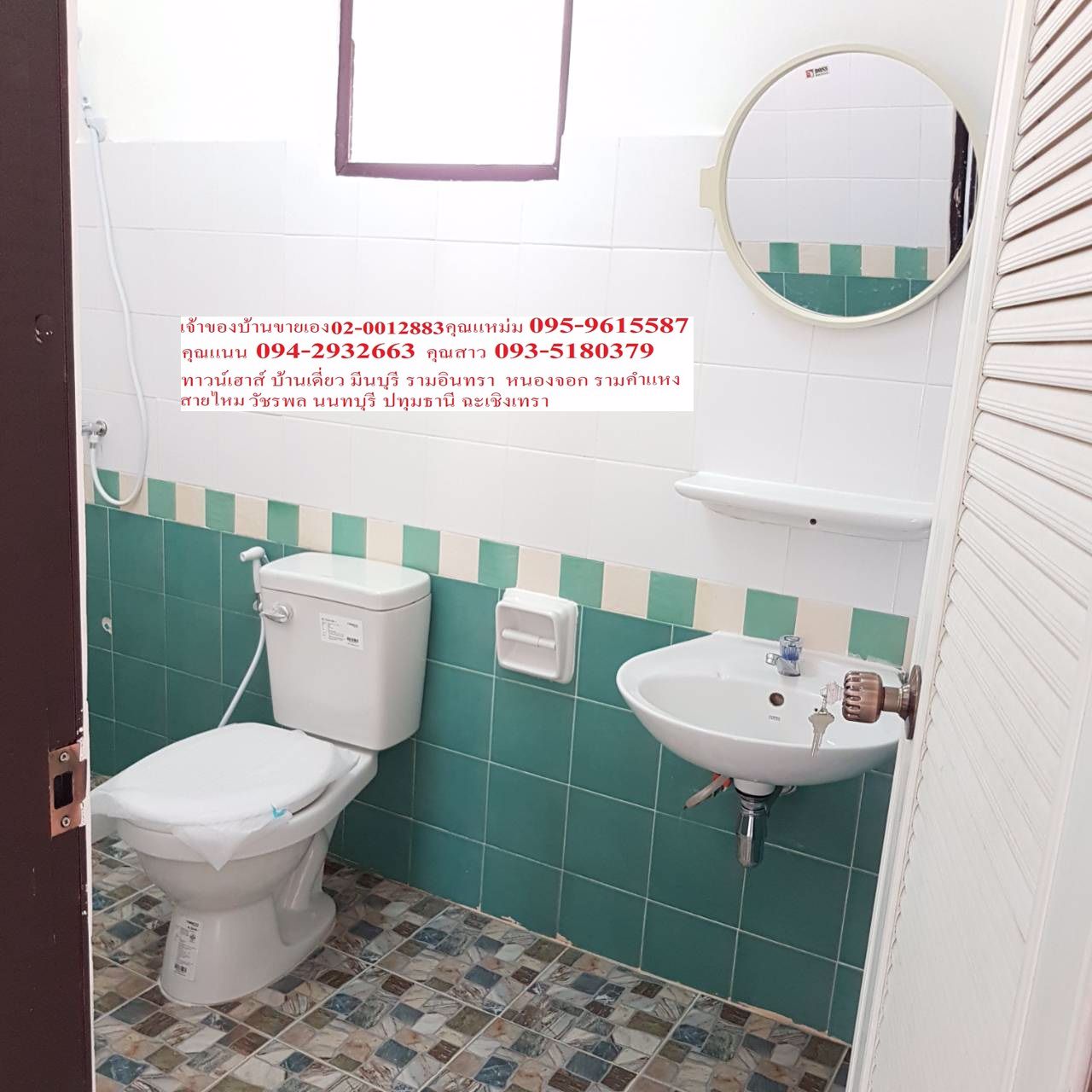 ขายถูก-พร้อมโอน-ทาวน์เฮาส์มือสอง-มพฤกษา-32