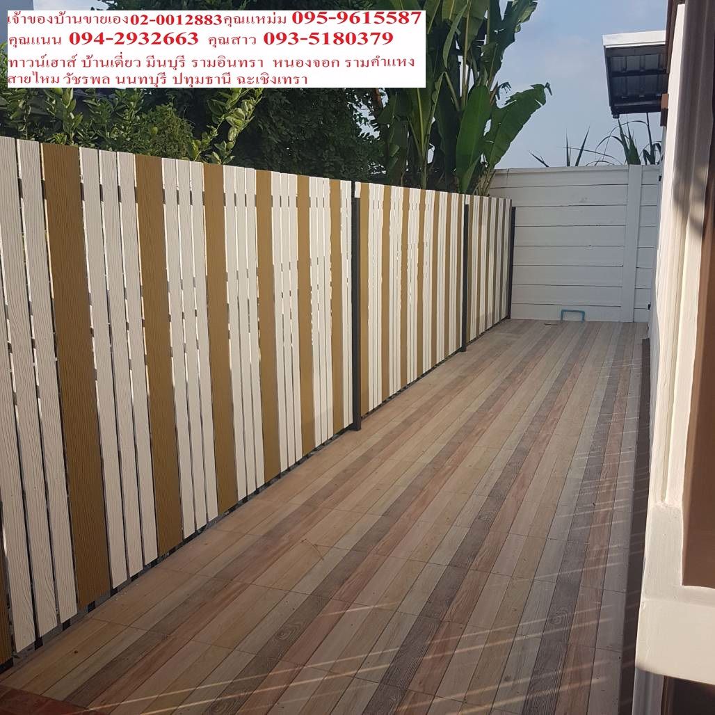 เจ้าของขายเองราคาถูกมพฤกษา-71