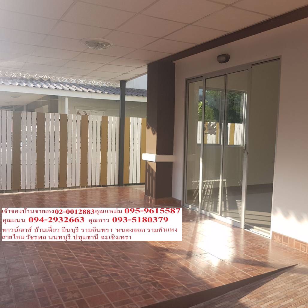 เจ้าของขายเองราคาถูกมพฤกษา-71