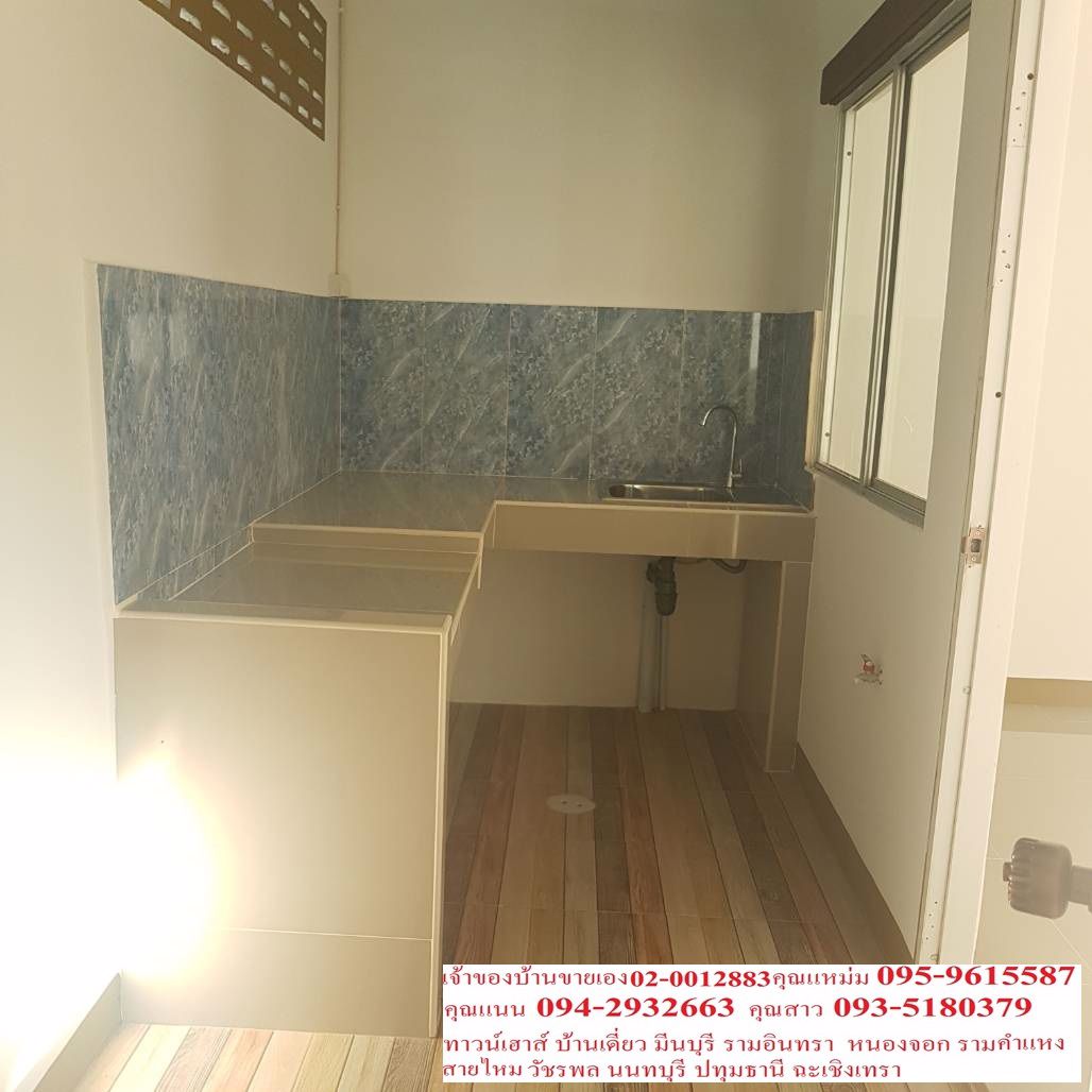 เจ้าของขายเองราคาถูกมพฤกษา-71