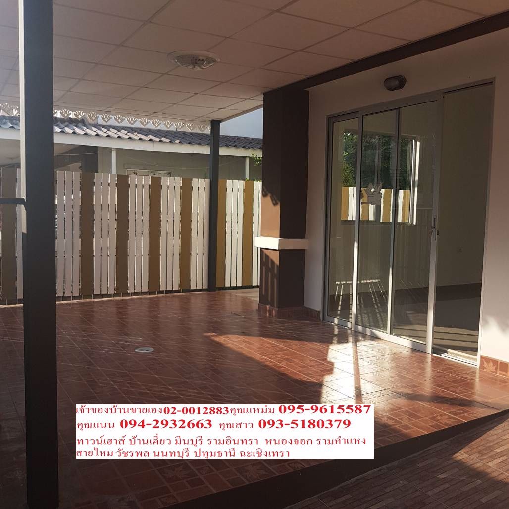 เจ้าของขายเองราคาถูกมพฤกษา-71