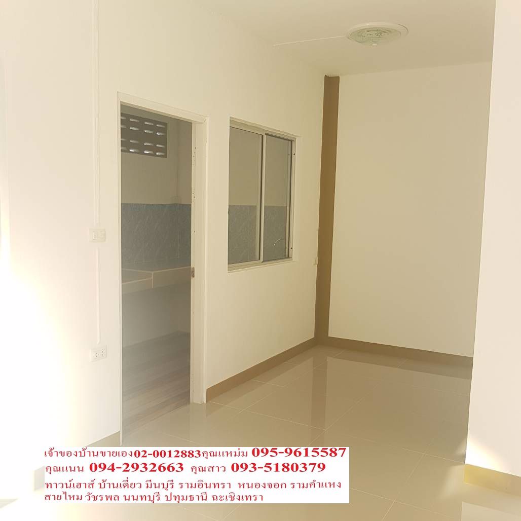 เจ้าของขายเองราคาถูกมพฤกษา-71