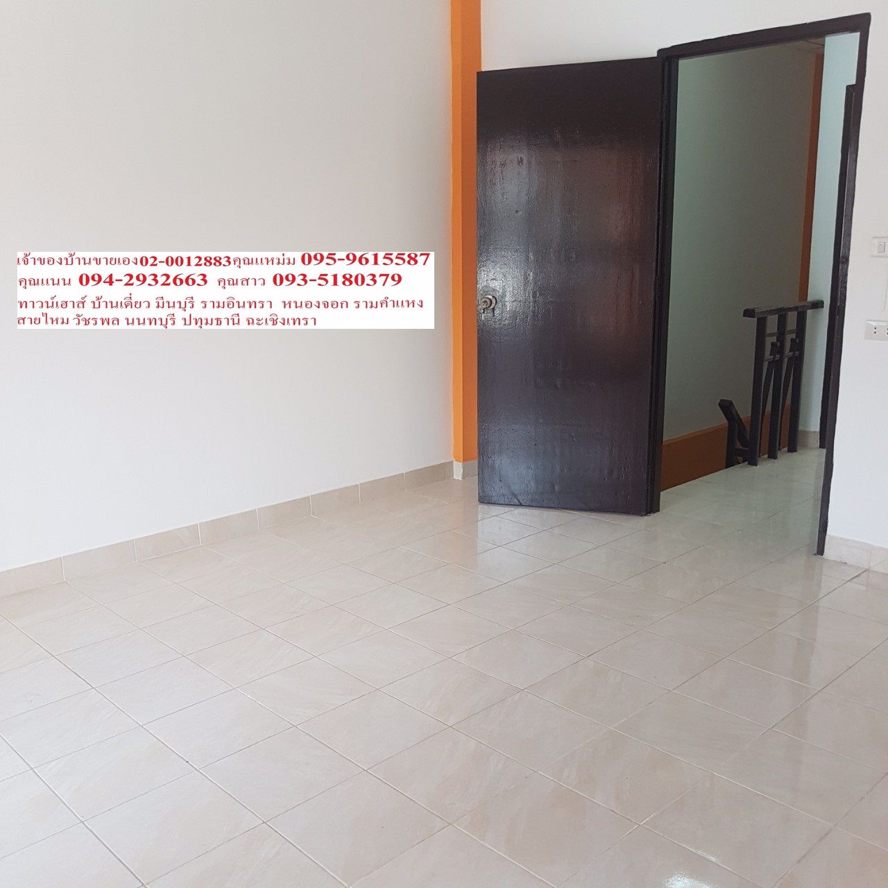 หมู่บ้านพูนสินธานีสาม-เจ้าของขายเอง-ขายด่วน