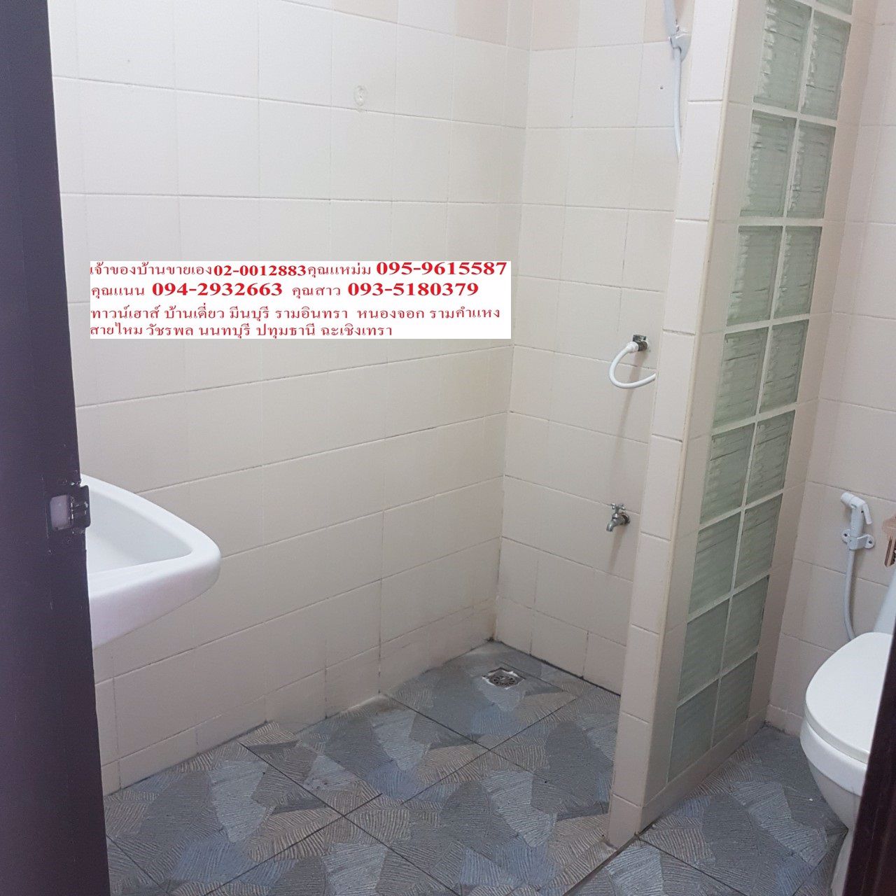 หมู่บ้านพูนสินธานีสาม-เจ้าของขายเอง-ขายด่วน