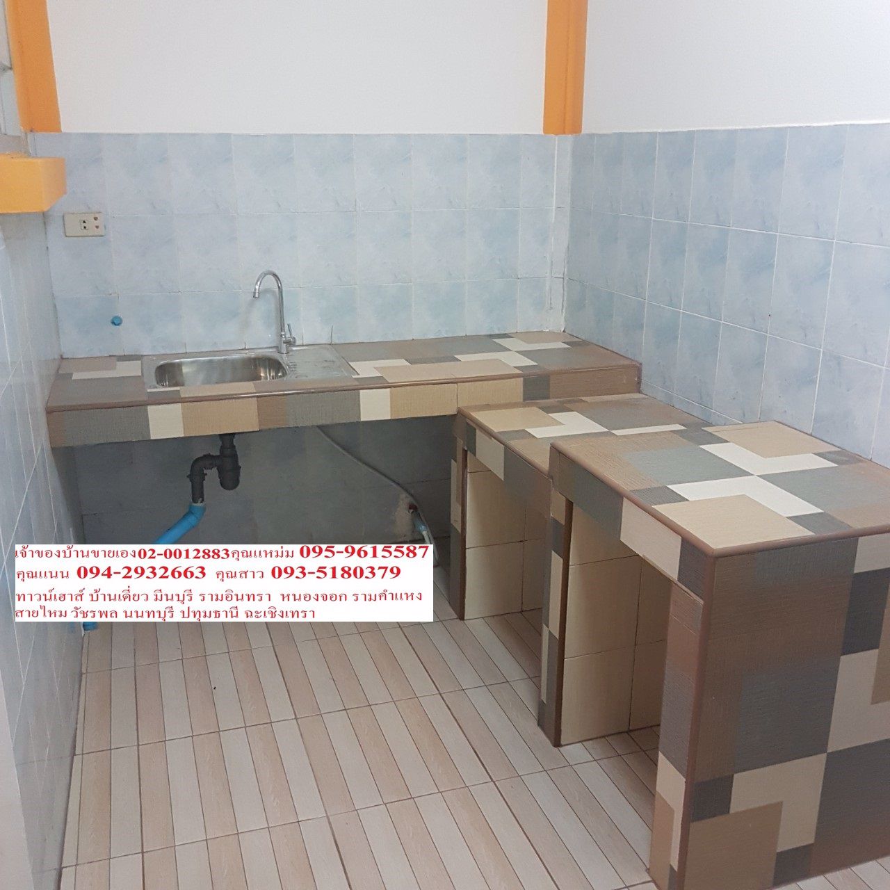 หมู่บ้านพูนสินธานีสาม-เจ้าของขายเอง-ขายด่วน