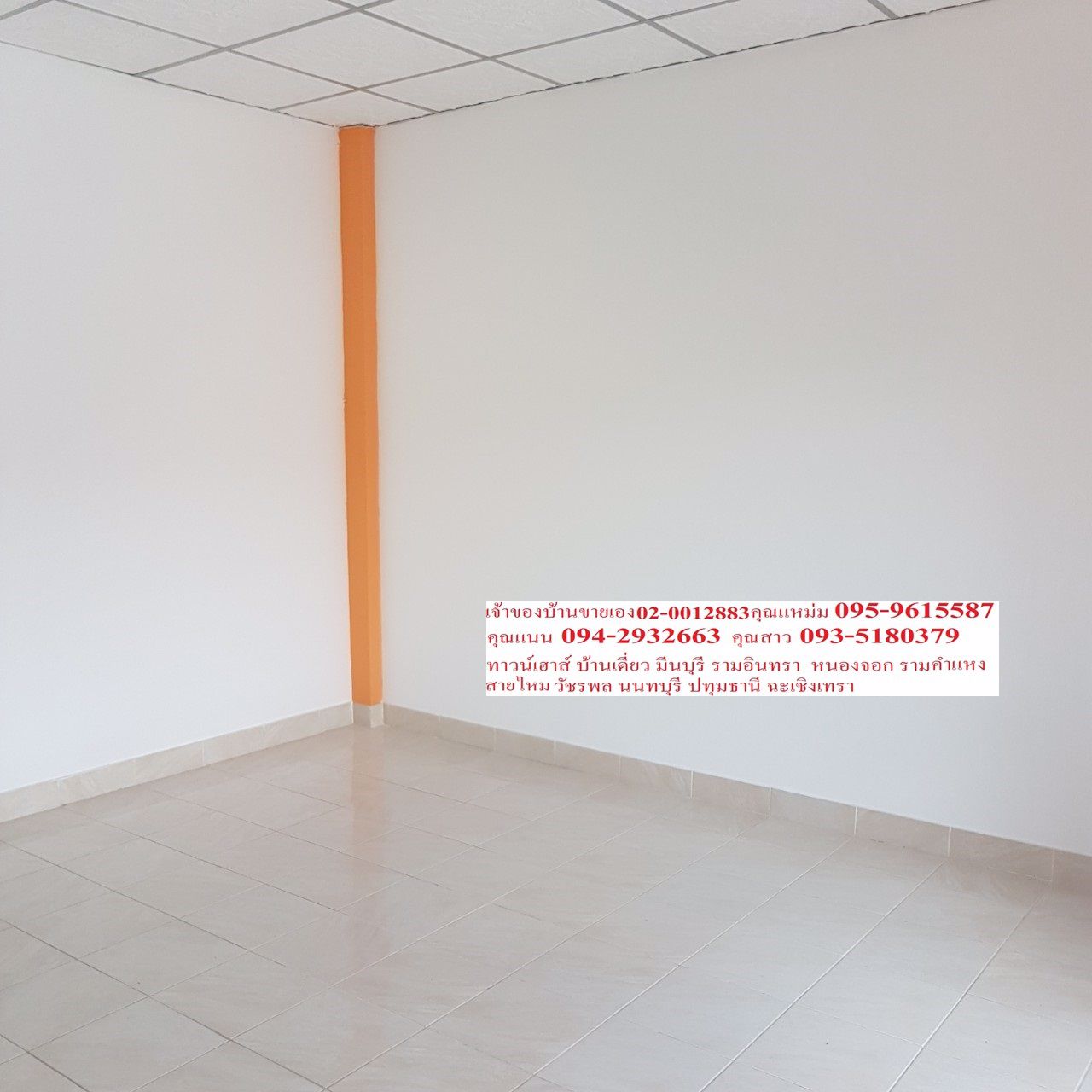 หมู่บ้านพูนสินธานีสาม-เจ้าของขายเอง-ขายด่วน