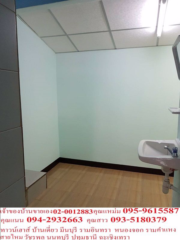 ขายถูก-มเจริญทรัพย์