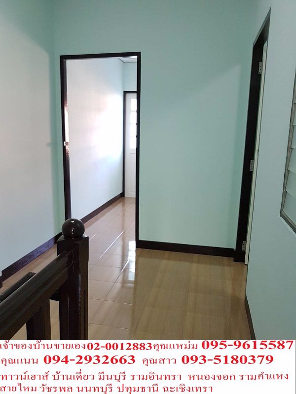 ขายถูก-มเจริญทรัพย์