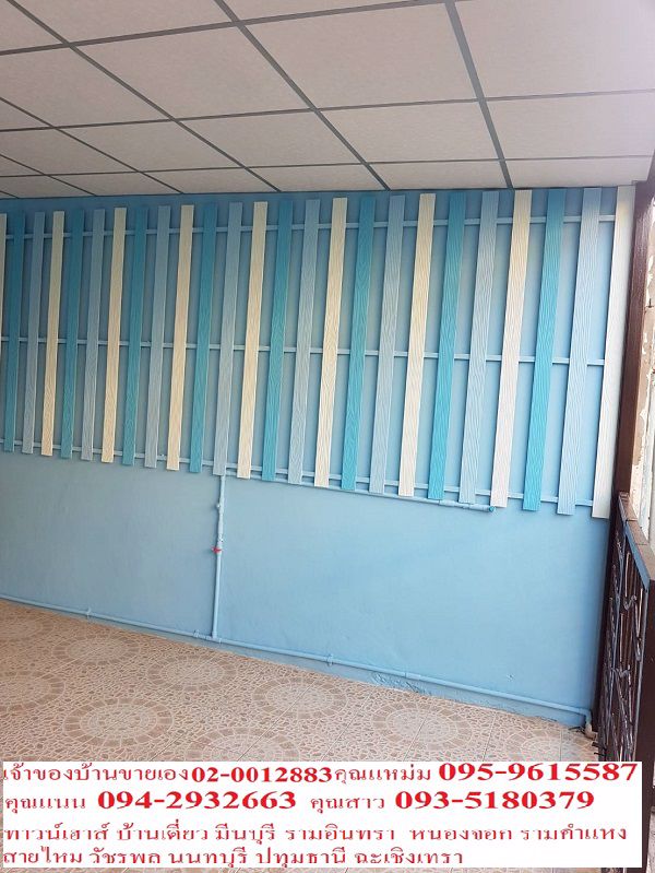 ขายถูก-มเจริญทรัพย์