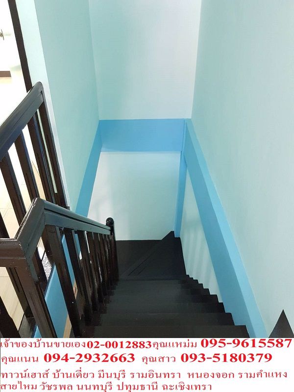 ขายถูก-มเจริญทรัพย์