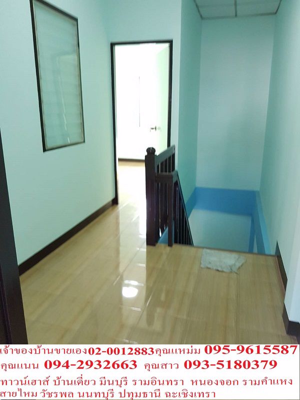 ขายถูก-มเจริญทรัพย์