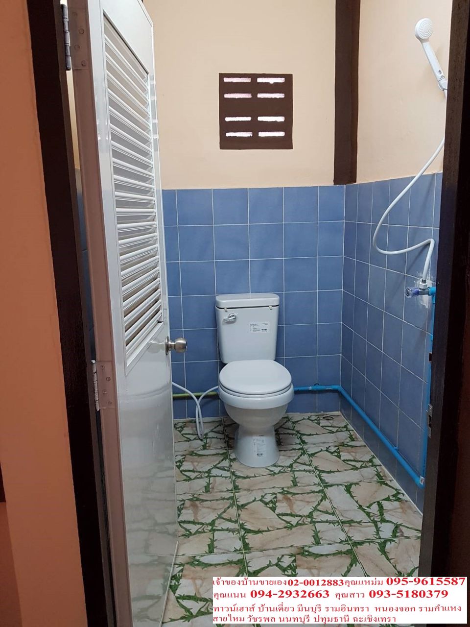 ขายด่วนมาก-ราคาถุกมฉัตรหลวง