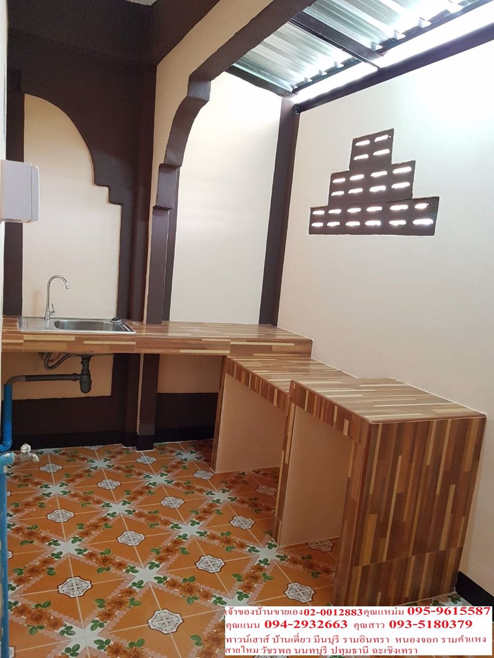 ขายด่วนมาก-ราคาถุกมฉัตรหลวง