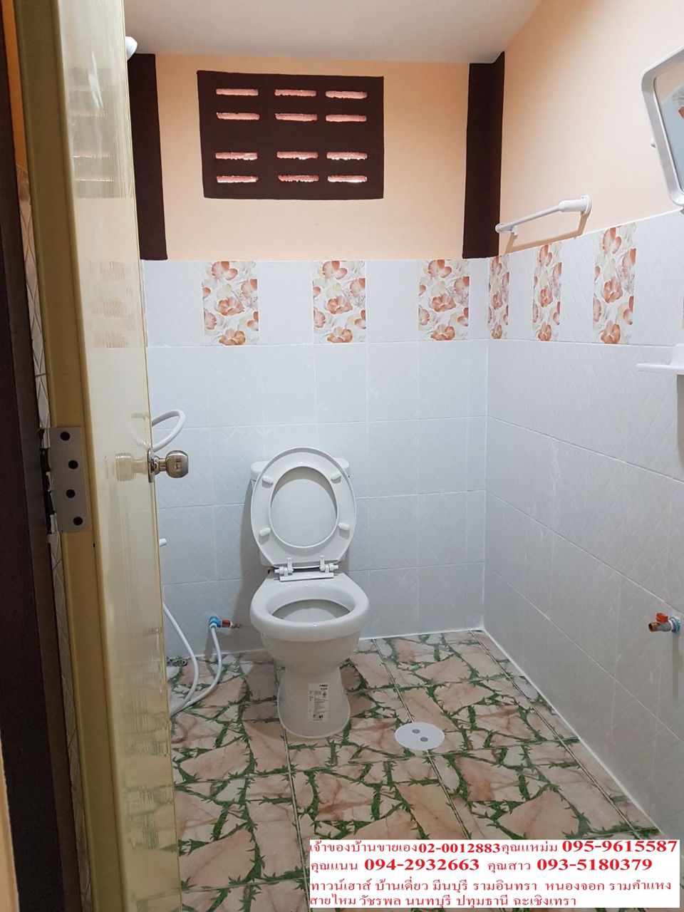 ขายด่วนมาก-ราคาถุกมฉัตรหลวง