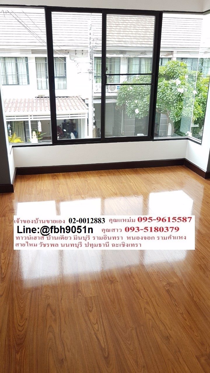 ขายด่วน-ทางเฮาส์มือสองหลังริม-มเดอะวิลล่า