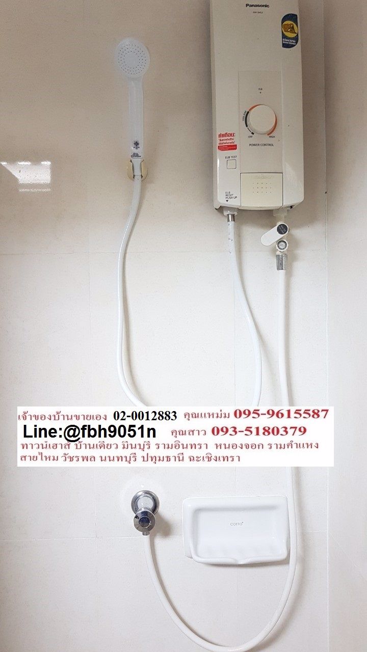 ขายด่วน-ทางเฮาส์มือสองหลังริม-มเดอะวิลล่า