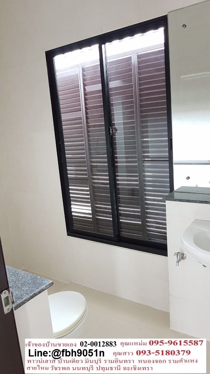 ขายด่วน-ทางเฮาส์มือสองหลังริม-มเดอะวิลล่า