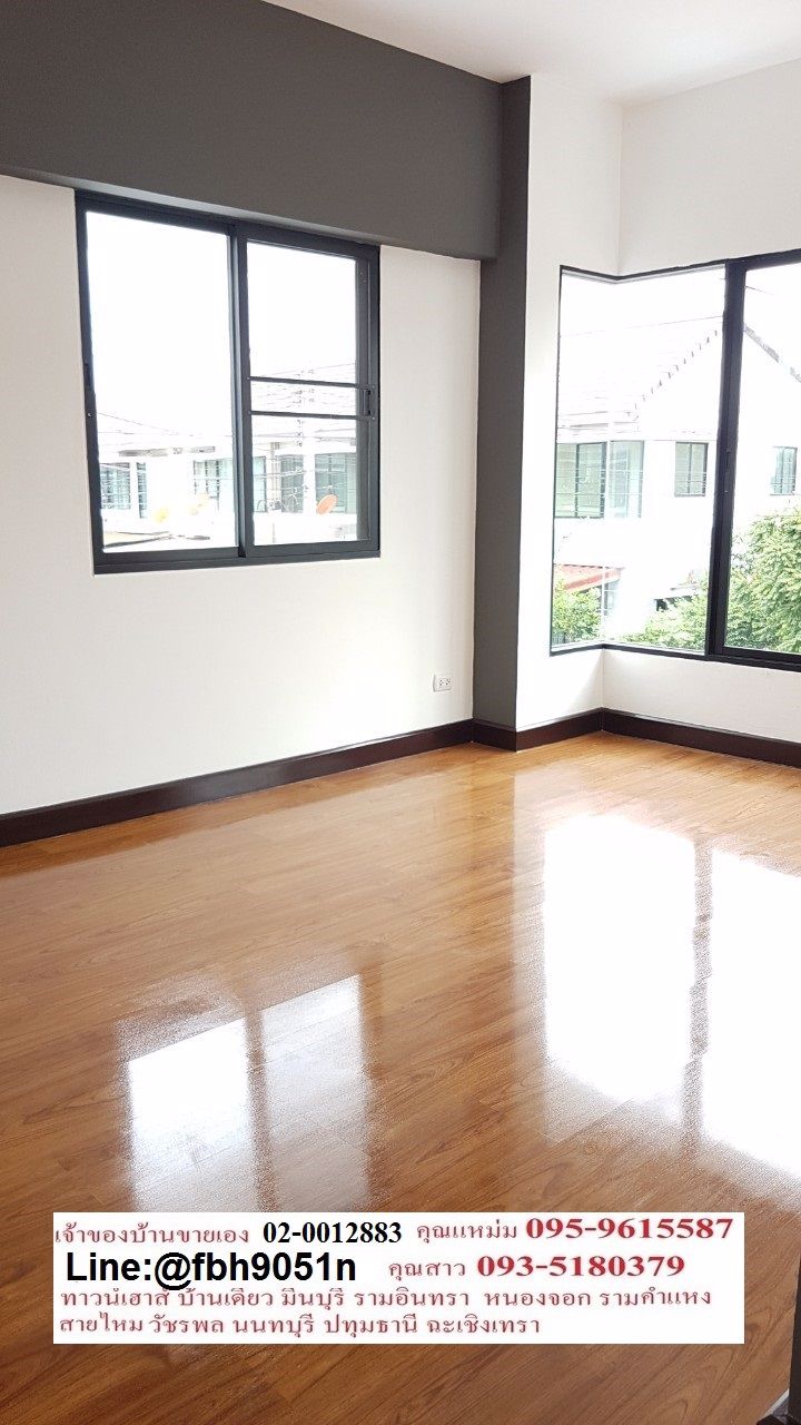 ขายด่วน-ทางเฮาส์มือสองหลังริม-มเดอะวิลล่า