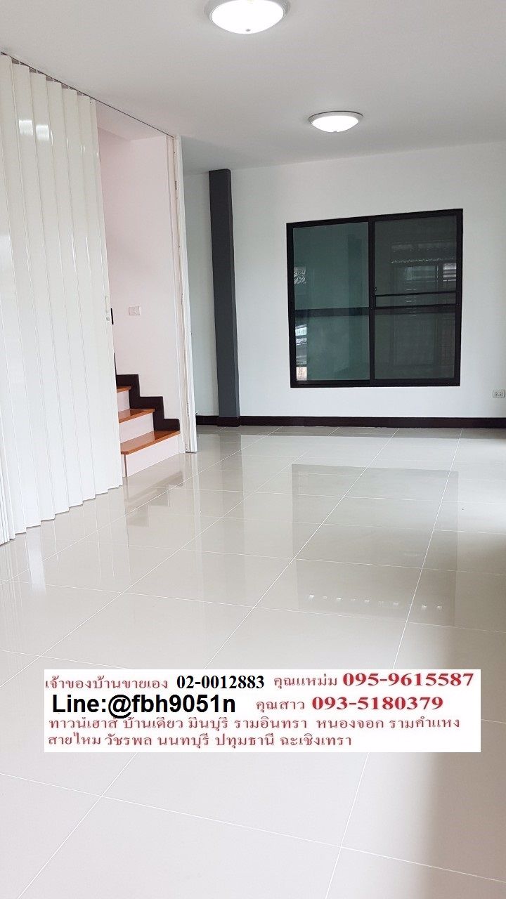 ขายด่วน-ทางเฮาส์มือสองหลังริม-มเดอะวิลล่า