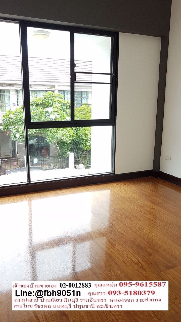 ขายด่วน-ทางเฮาส์มือสองหลังริม-มเดอะวิลล่า