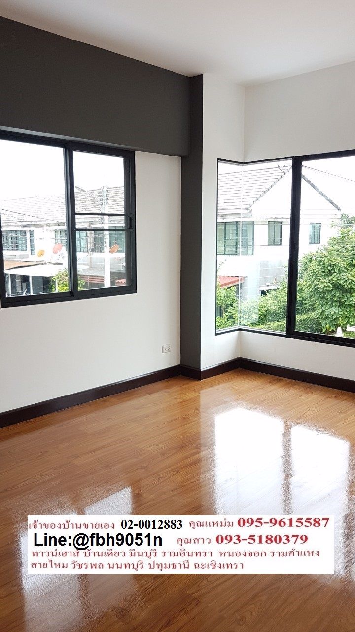 ขายด่วน-ทางเฮาส์มือสองหลังริม-มเดอะวิลล่า