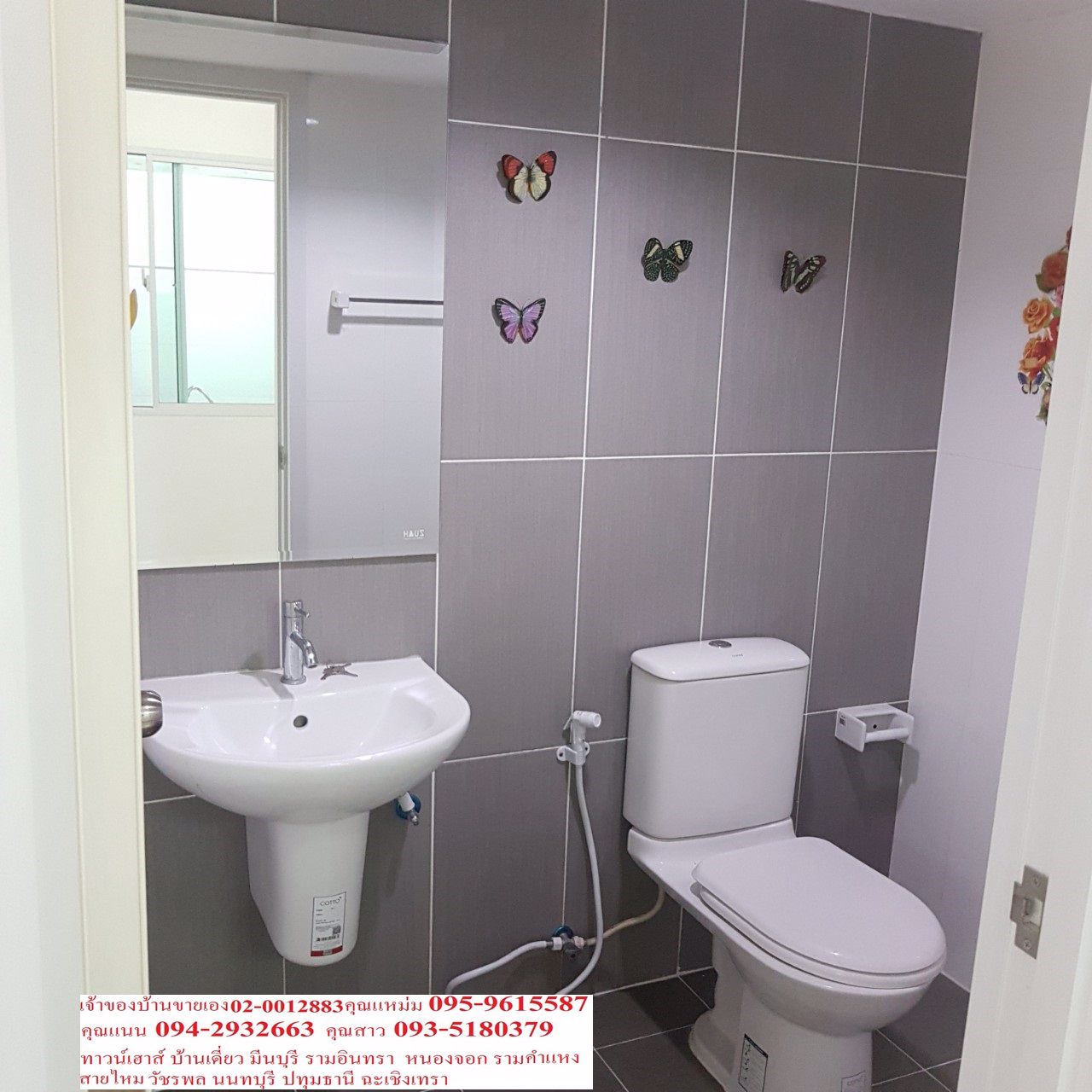 ทาวน์เฮาส์หลังริมเจ้าของขายเองมพฤกษาไพร์ม