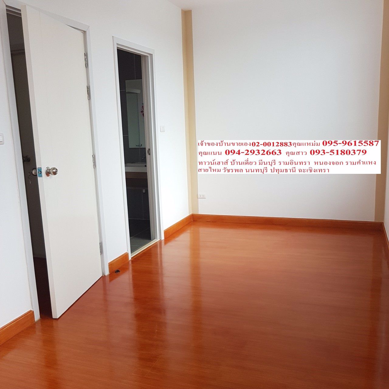 ทาวน์เฮาส์หลังริมเจ้าของขายเองมพฤกษาไพร์ม