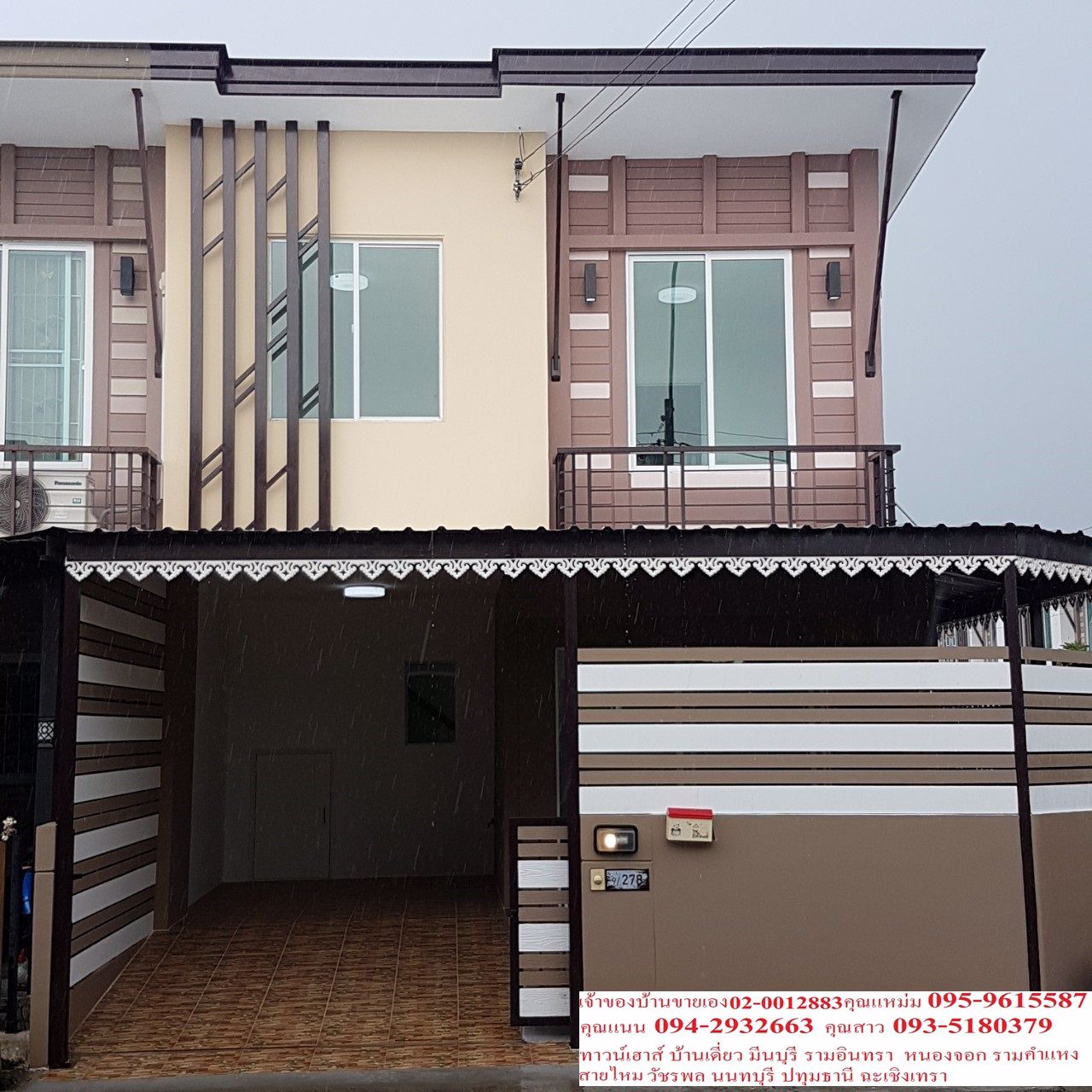 ทาวน์เฮาส์หลังริมเจ้าของขายเองมพฤกษาไพร์ม