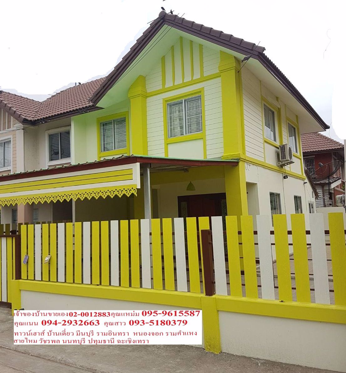 ขายด่วนเจ้าของขายเองหมู่บ้านพฤกษาพนาลี