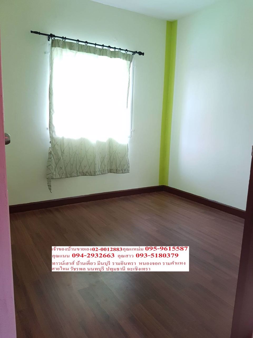 ขายด่วนเจ้าของขายเองหมู่บ้านพฤกษาพนาลี