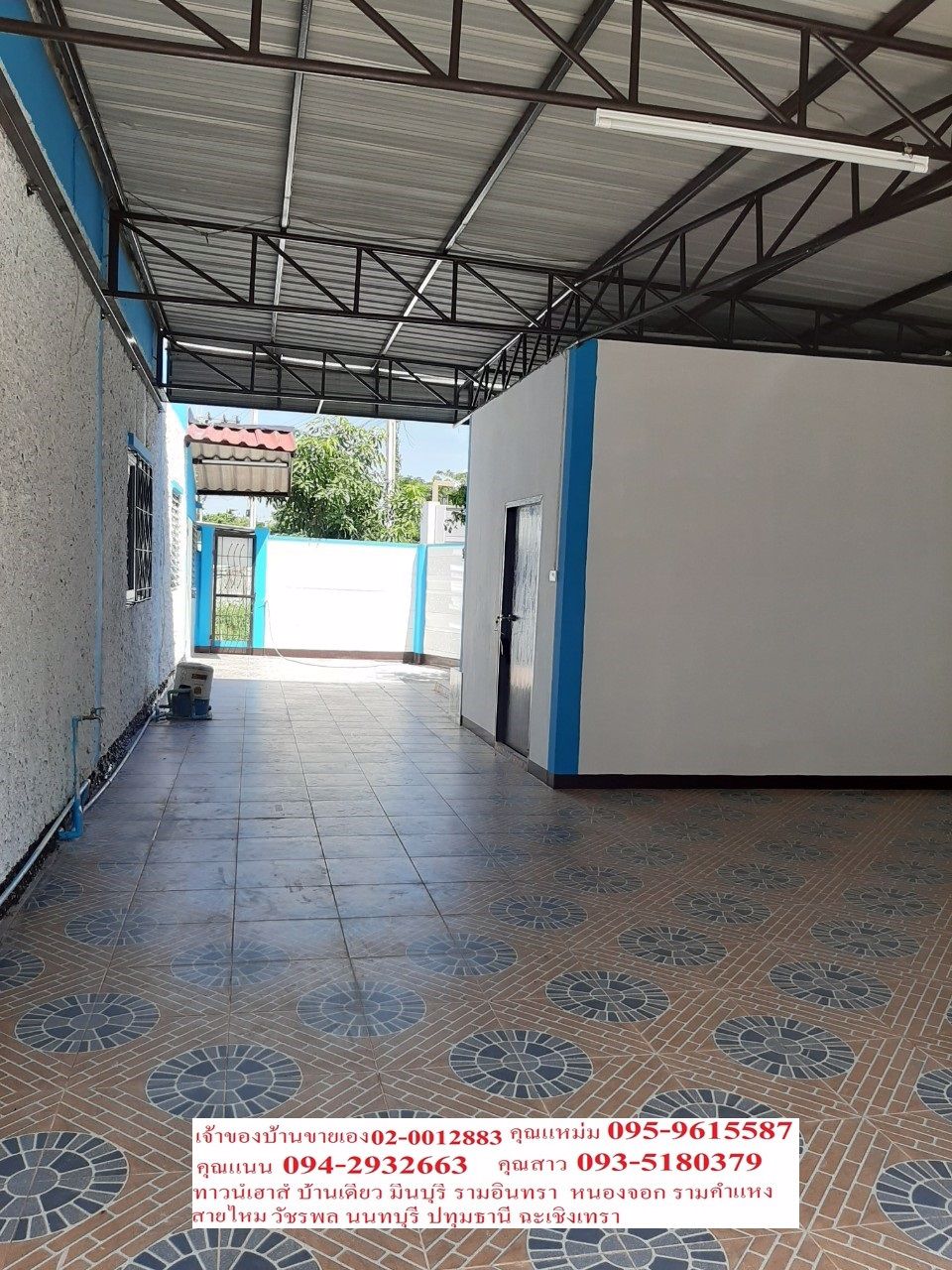 ขายด่วนมาก-หมู่บ้านรามอินทรา-71-พื้นที่เยอะมากกก