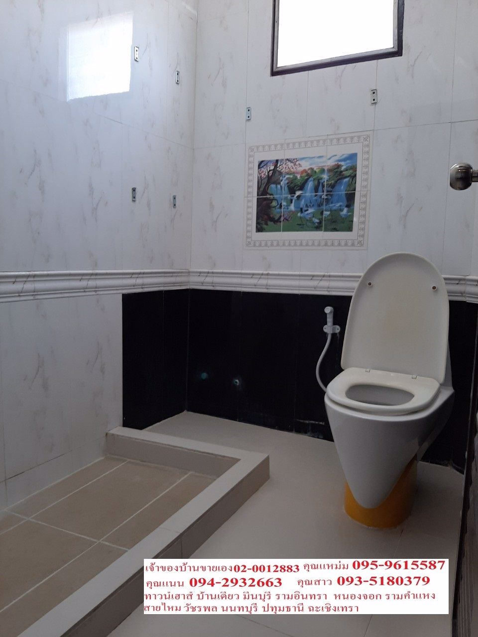 ขายด่วนมาก-หมู่บ้านรามอินทรา-71-พื้นที่เยอะมากกก