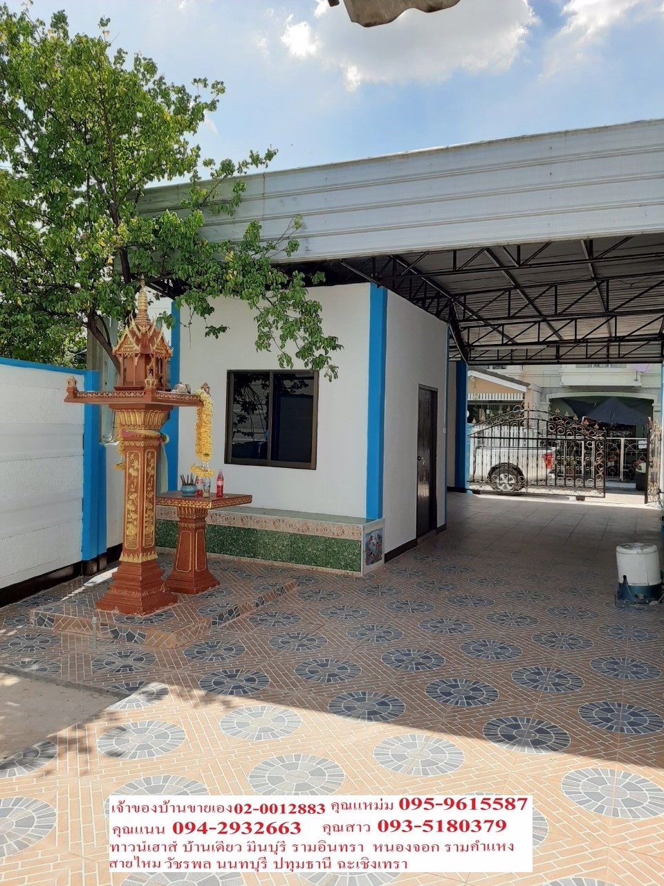 ขายด่วนมาก-หมู่บ้านรามอินทรา-71-พื้นที่เยอะมากกก