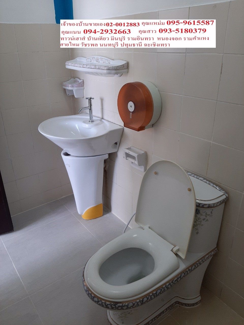 ขายด่วนมาก-หมู่บ้านรามอินทรา-71-พื้นที่เยอะมากกก