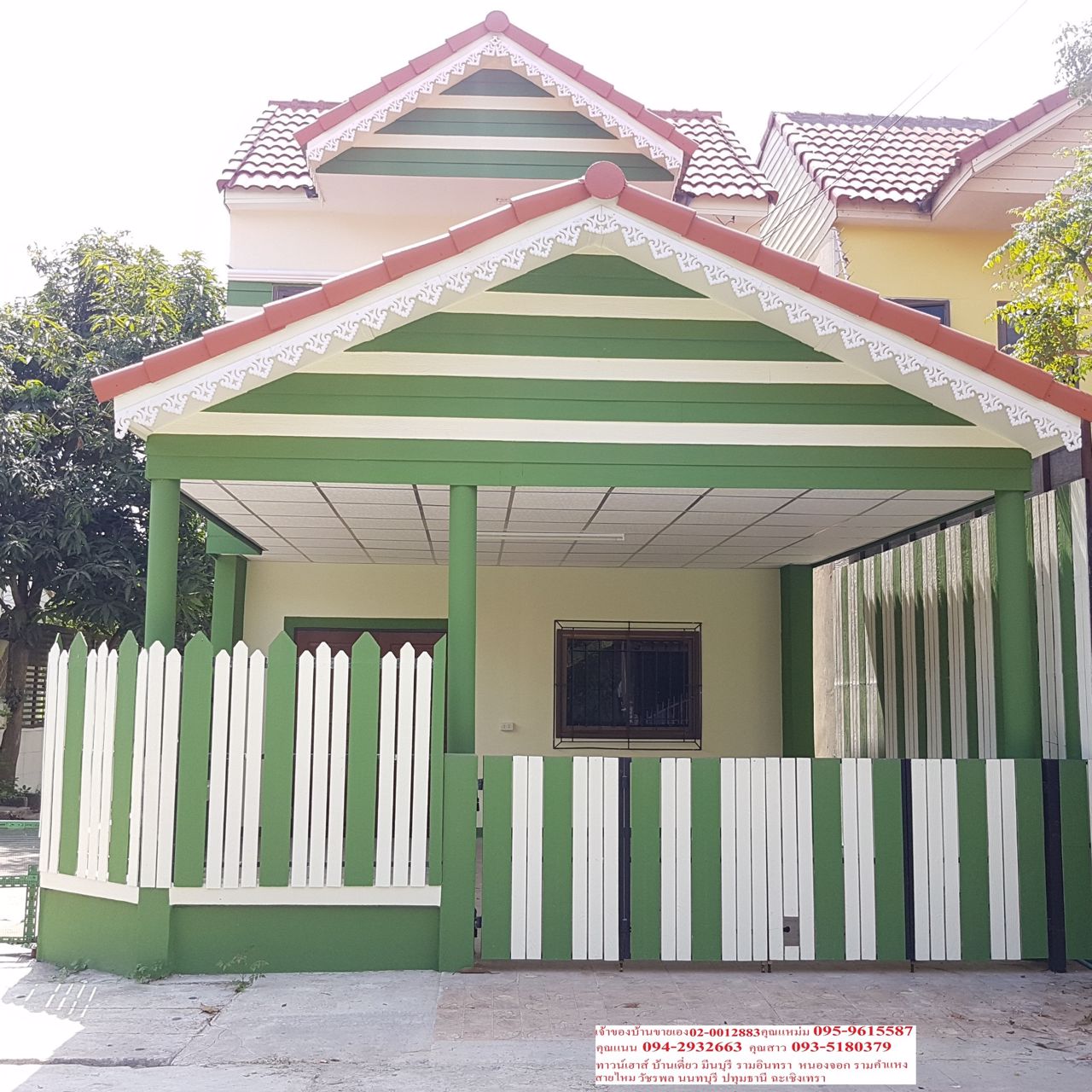 เจ้าของขายเอง-มพาวิลเลี่ยน