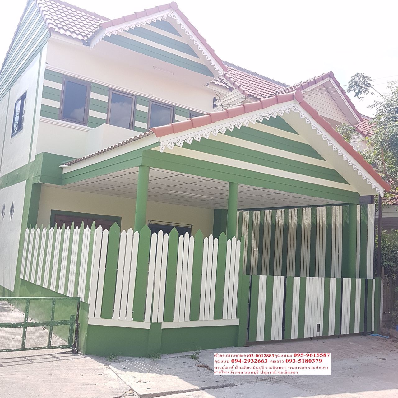 เจ้าของขายเอง-มพาวิลเลี่ยน