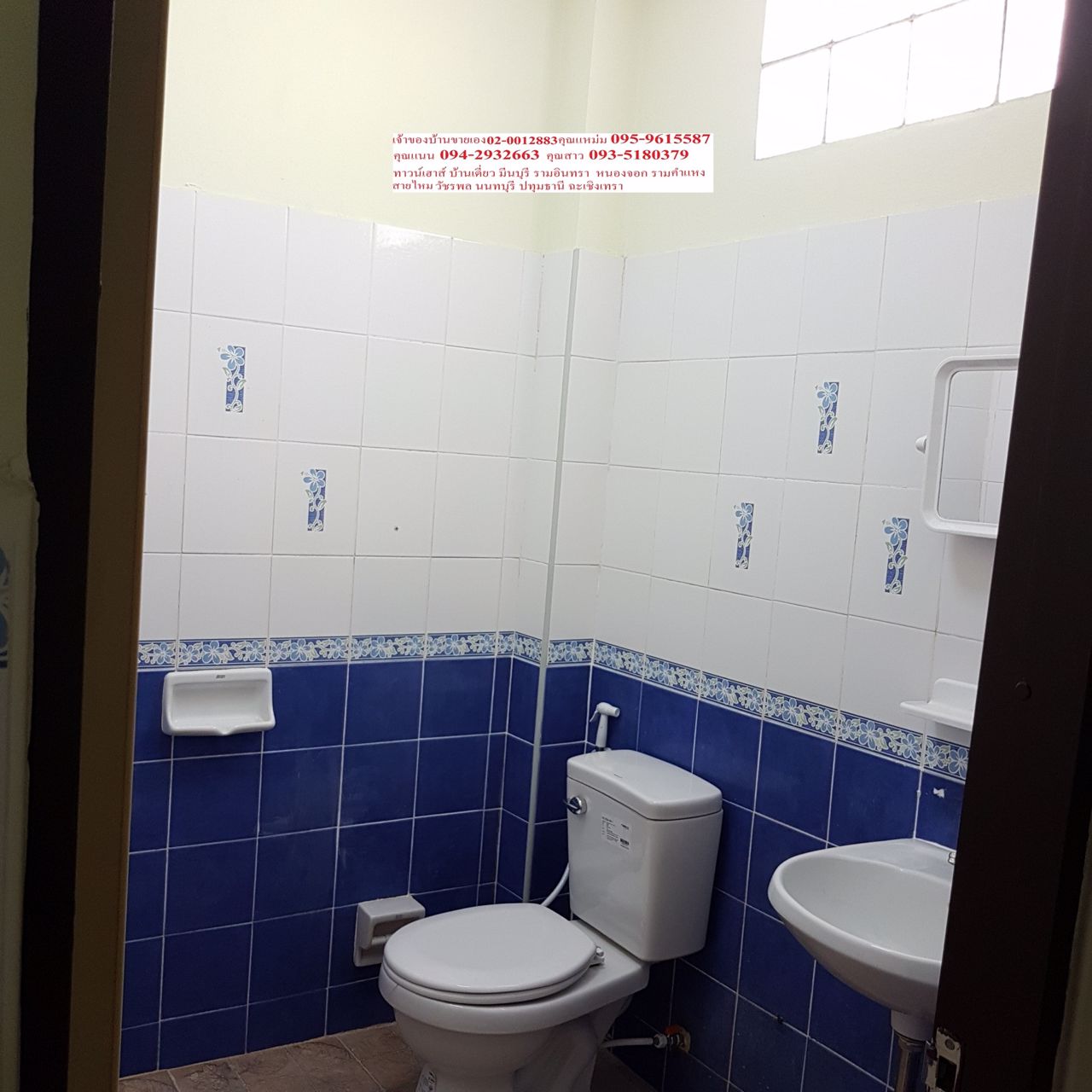 เจ้าของขายเอง-มพาวิลเลี่ยน