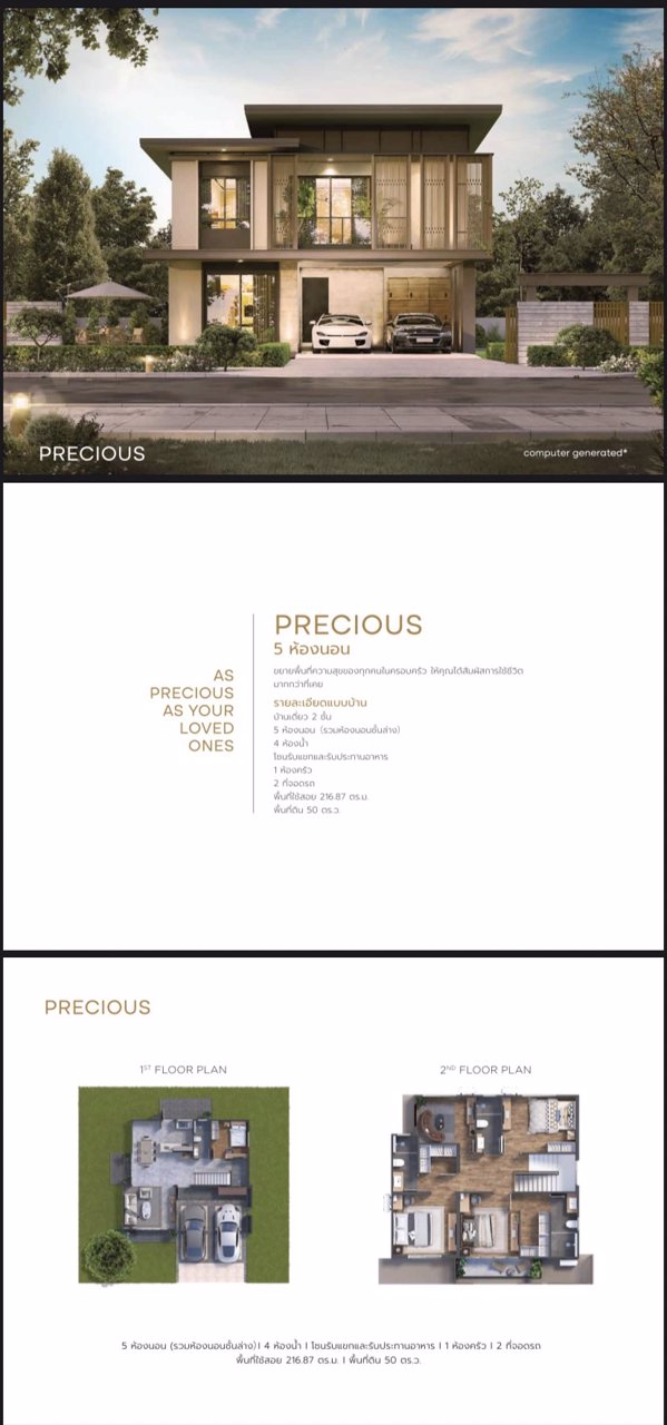 บ้านเดี่ยว-ยูนิตน้อย-ส่วนตัว-ส่วนกลางจัดให้เต็ม-ครบทุกฟังก์ชั่นของการอยู่อาศัย-เริ่ม-66-ล้าน