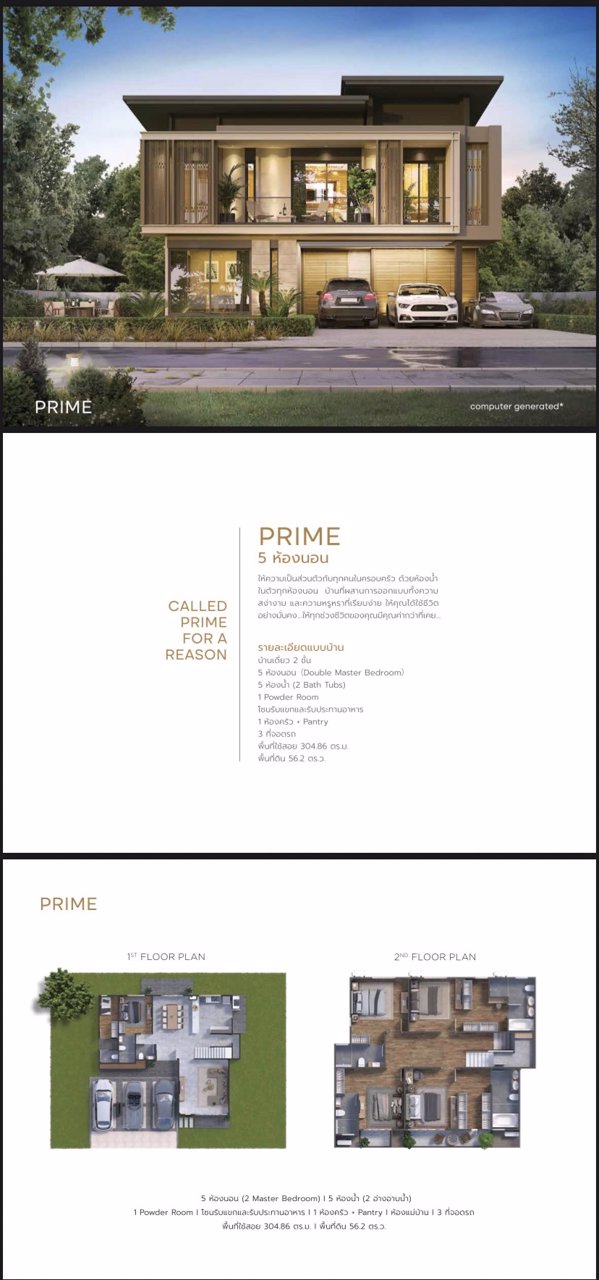 บ้านเดี่ยว-ยูนิตน้อย-ส่วนตัว-ส่วนกลางจัดให้เต็ม-ครบทุกฟังก์ชั่นของการอยู่อาศัย-เริ่ม-66-ล้าน