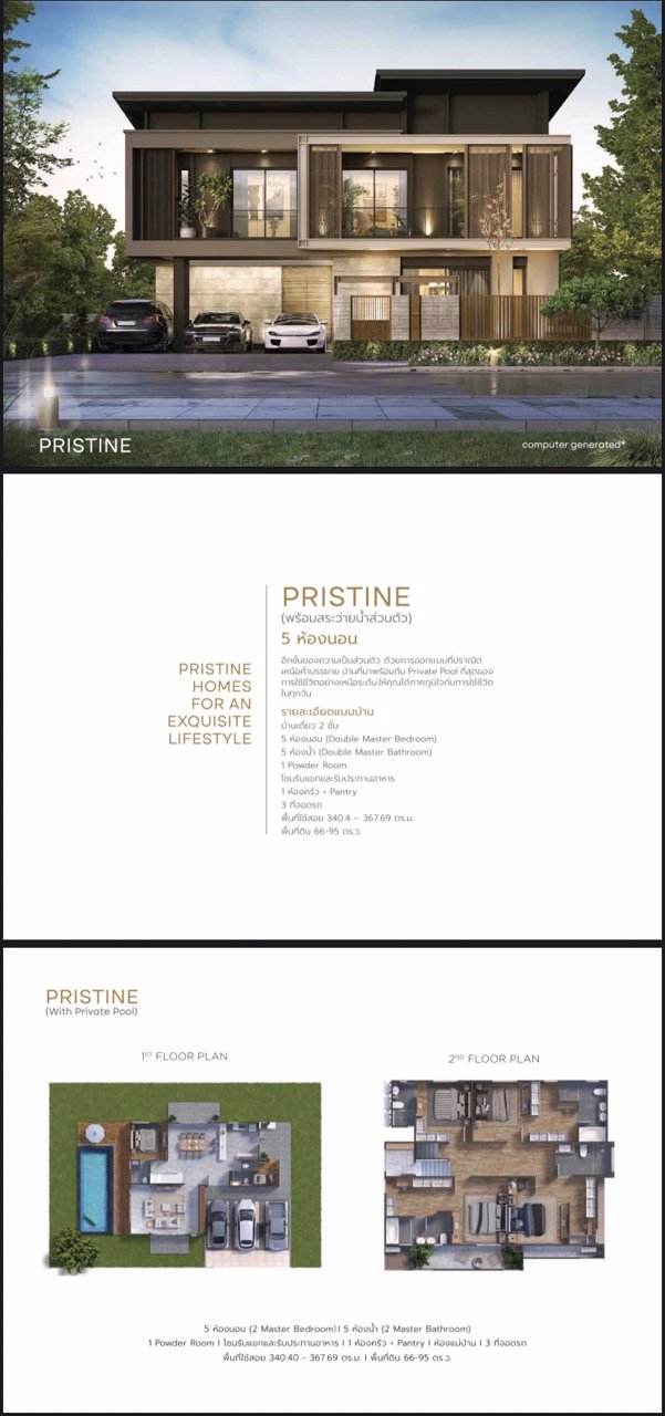 บ้านเดี่ยว-ยูนิตน้อย-ส่วนตัว-ส่วนกลางจัดให้เต็ม-ครบทุกฟังก์ชั่นของการอยู่อาศัย-เริ่ม-66-ล้าน