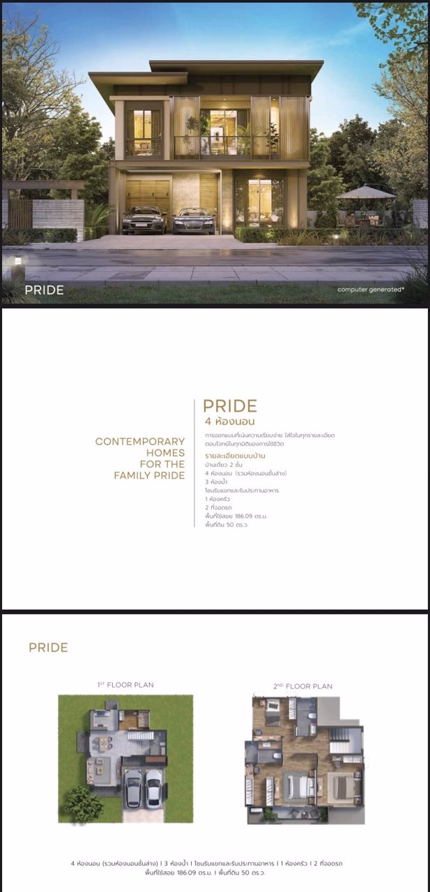 บ้านเดี่ยว-ยูนิตน้อย-ส่วนตัว-ส่วนกลางจัดให้เต็ม-ครบทุกฟังก์ชั่นของการอยู่อาศัย-เริ่ม-66-ล้าน