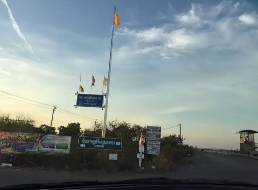 ขายที่ดินสวยถมแล้ว-บางนา-ตราด-กม-19-เลียบคลองส่งน้ำสุวรรณภูมิคลอง-4