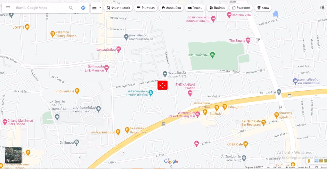 ขายที่ดิน-ด่วน-อยู่หน้า-วิทยาลัยเทคโนโลยีพาณิชยการลานนา-lcc-