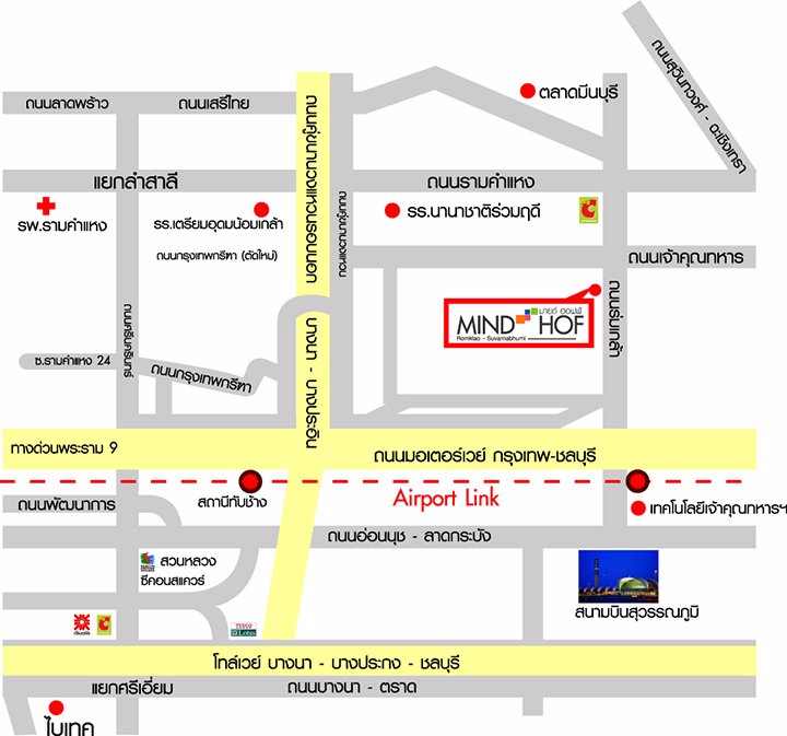 ขาย-ทาวน์โฮม-3-ชั้น-มายด์-ฮอฟฟ์-ร่มเกล้า-สุวรรณภูมิ