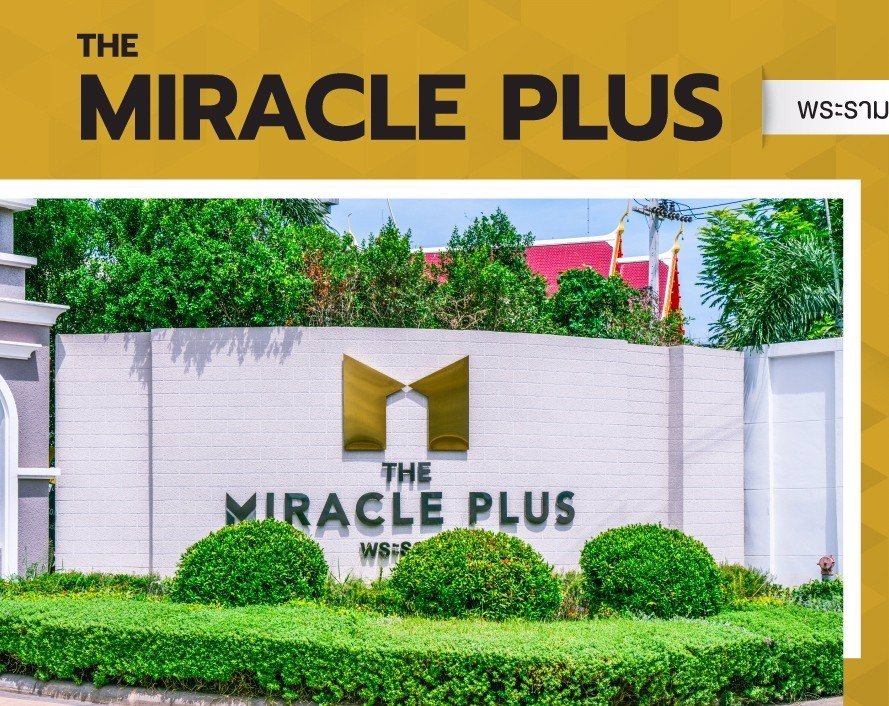 the-miracle-plus-พระราม-2-บ้านสวย-บรรยากาศดีมาก