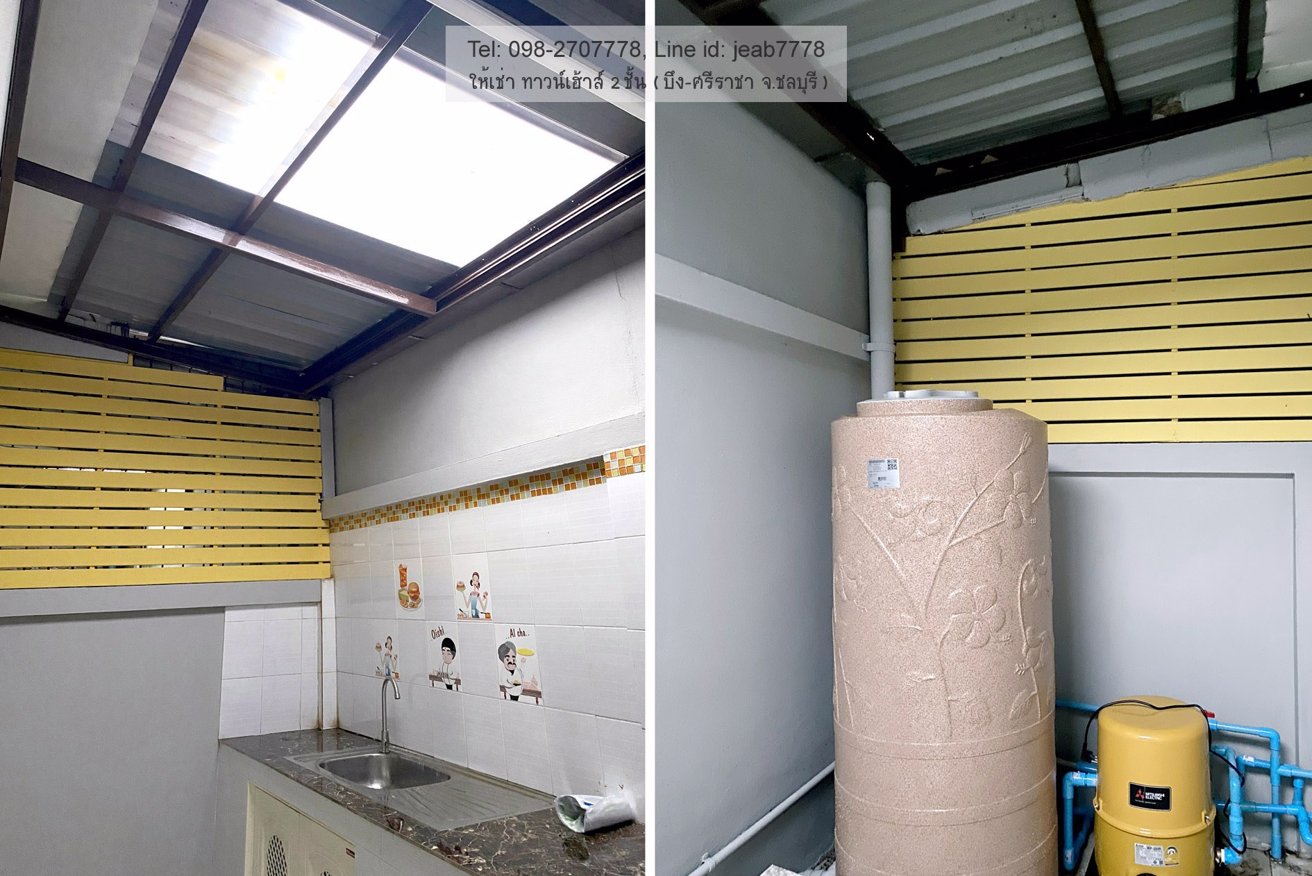 มีผู้เช่าแล้วค่ะ-ทาวน์เฮ้าส์-2ชั้น-ทำเล-บึง-ศรีราชา-ใกล้ตลาดบึงวรกิจ-เปิดร้านค้า-พักอาศัยได้