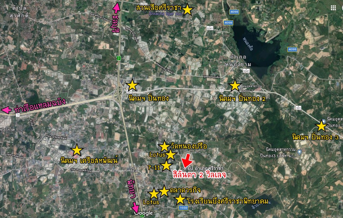 มีผู้เช่าแล้วค่ะ-อาคารพาณิชย์-2-ห้องนอน-ทำเล-ศรีราชา-นิคมปิ่นทอง-ใกล้ตลาดบึงวรกิจ