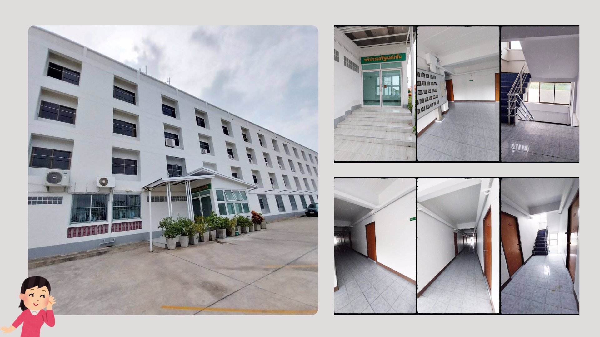 ห้องพักรายวัน-ห้องพักรายเดือน-ห้องพัก24ชั่วโมง