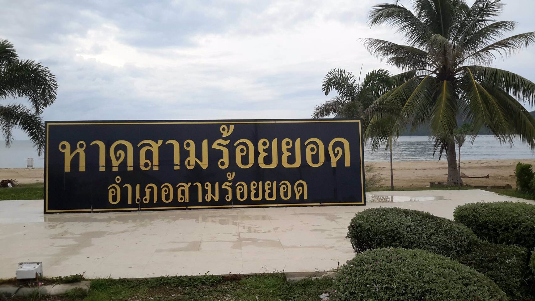 ขายอาคารพาณิชย์ชั้นเดียว-1-ห้องนอน-1-ห้องน้ำ-จำนวน-7-ยูนิต