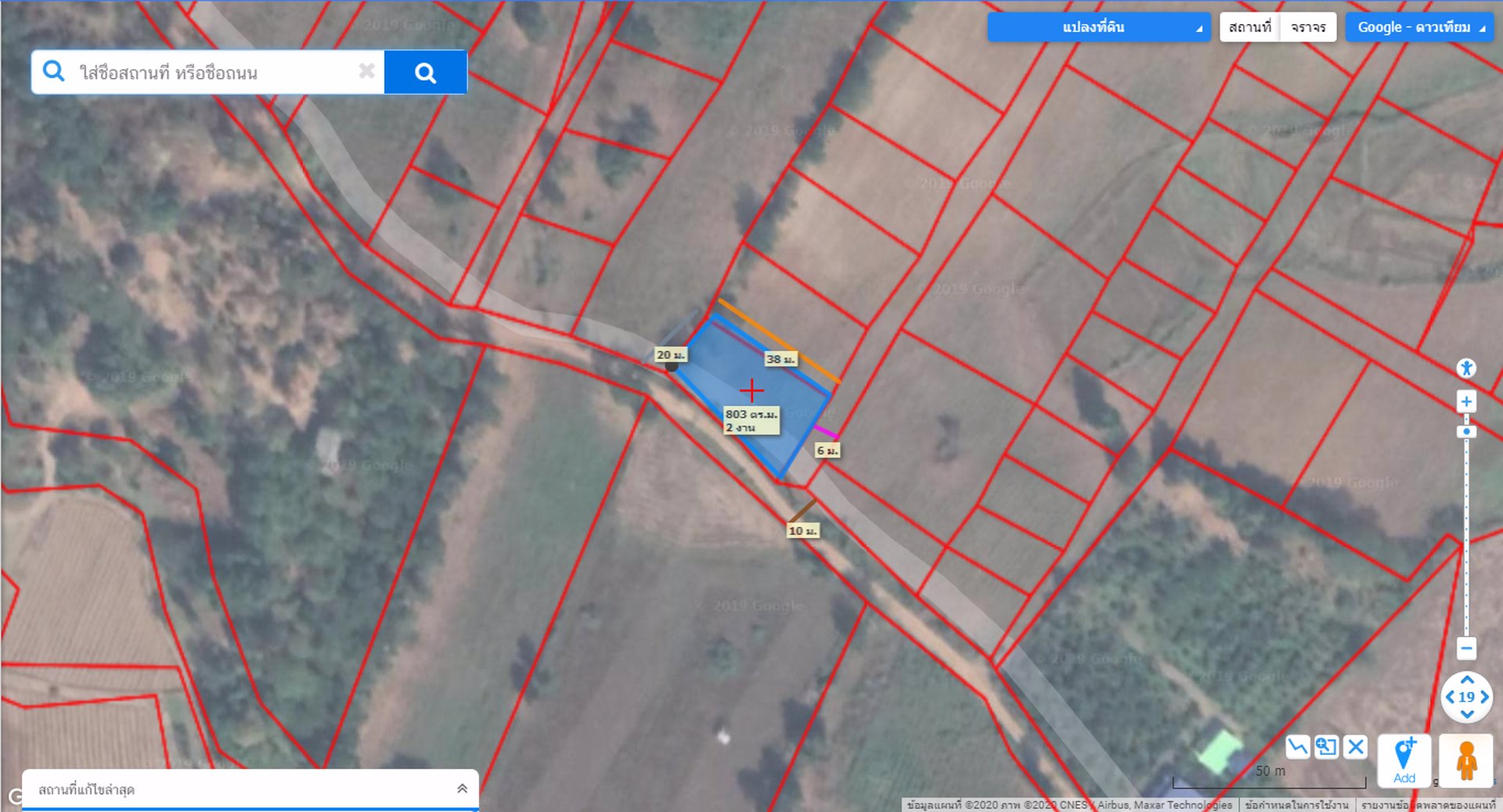 ขายที่ดินโฉนด-หมู่บ้านนางั่ว-เพชรบูรณ์-ติดถนนสาธารณะ-มีไฟฟ้า-ใกล้แหล่งชุมชน-และเซเว่น